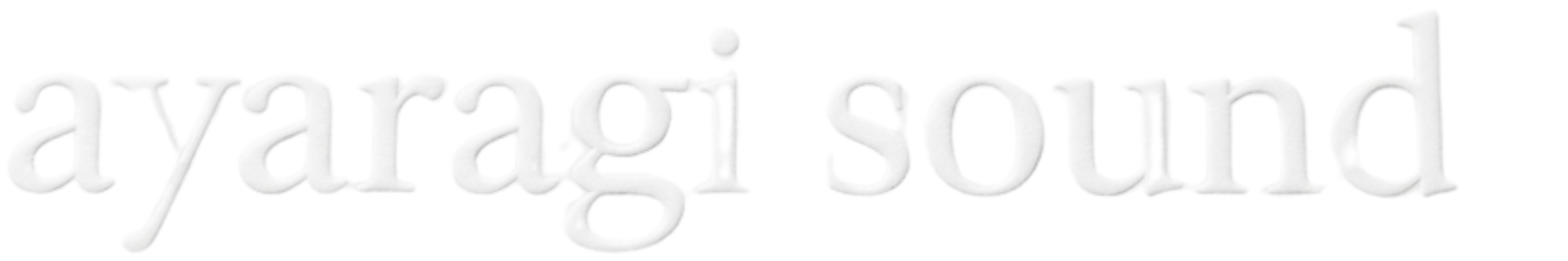 綾羅木サウンド